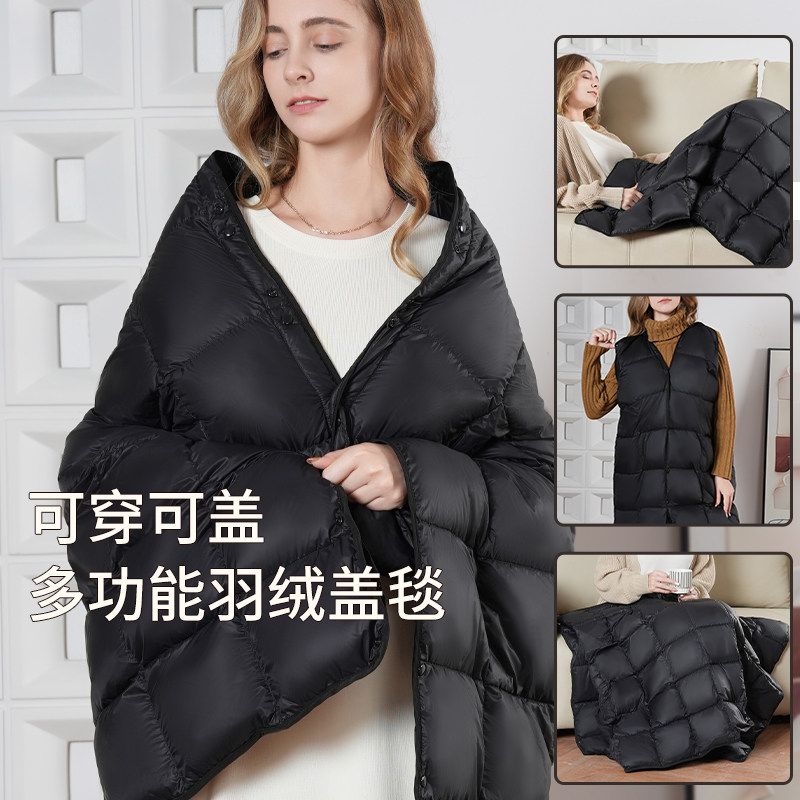 如奕鹅绒毯多功能便携盖毯午休毯羽绒毯户外旅游披肩斗篷马甲毯子