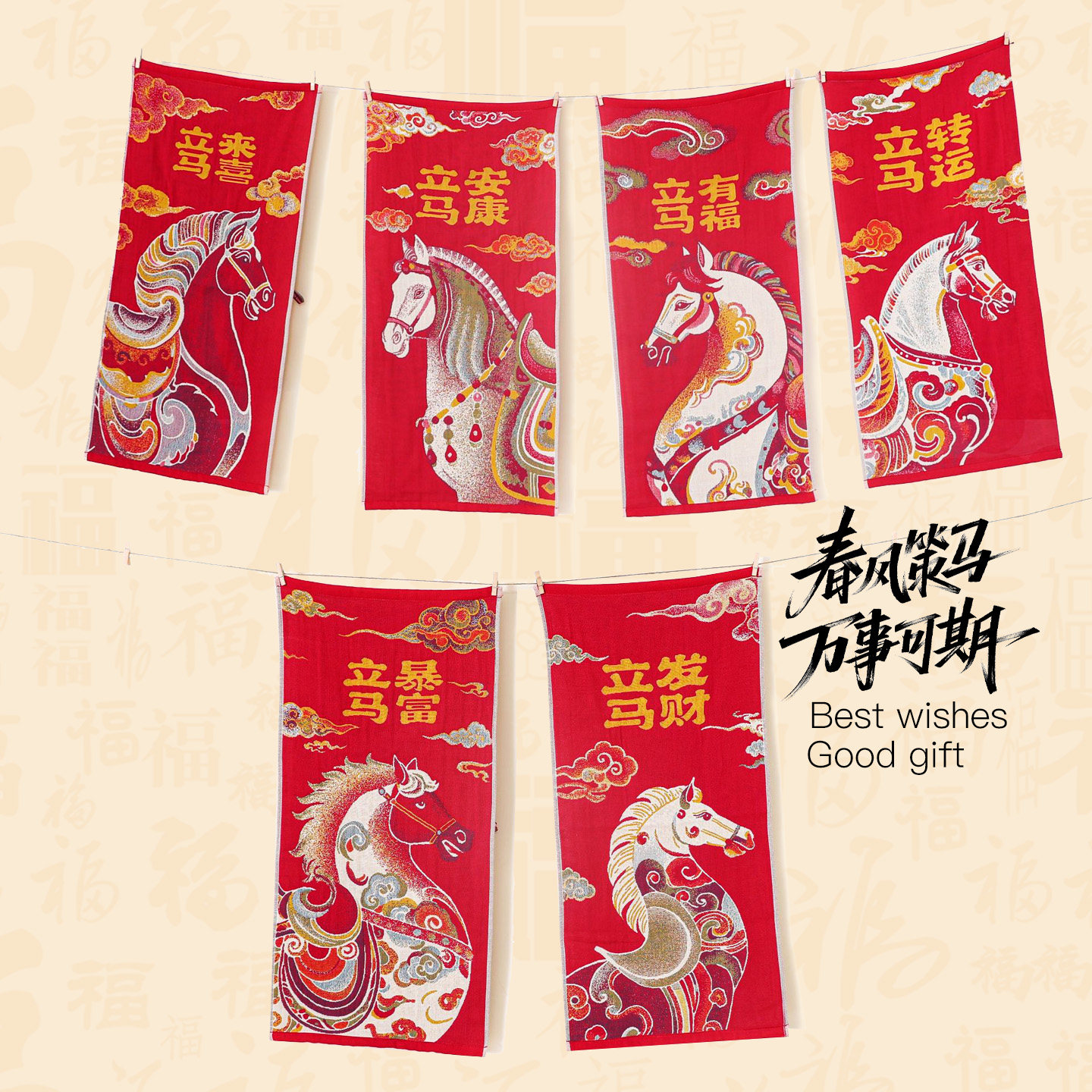 如奕马年限定毛巾纯棉纱布洗脸巾家用吸水速干全棉擦脸新年伴手礼,居家布艺,毛巾/面巾,淘宝优惠券,粉丝福利购,淘宝优惠卷