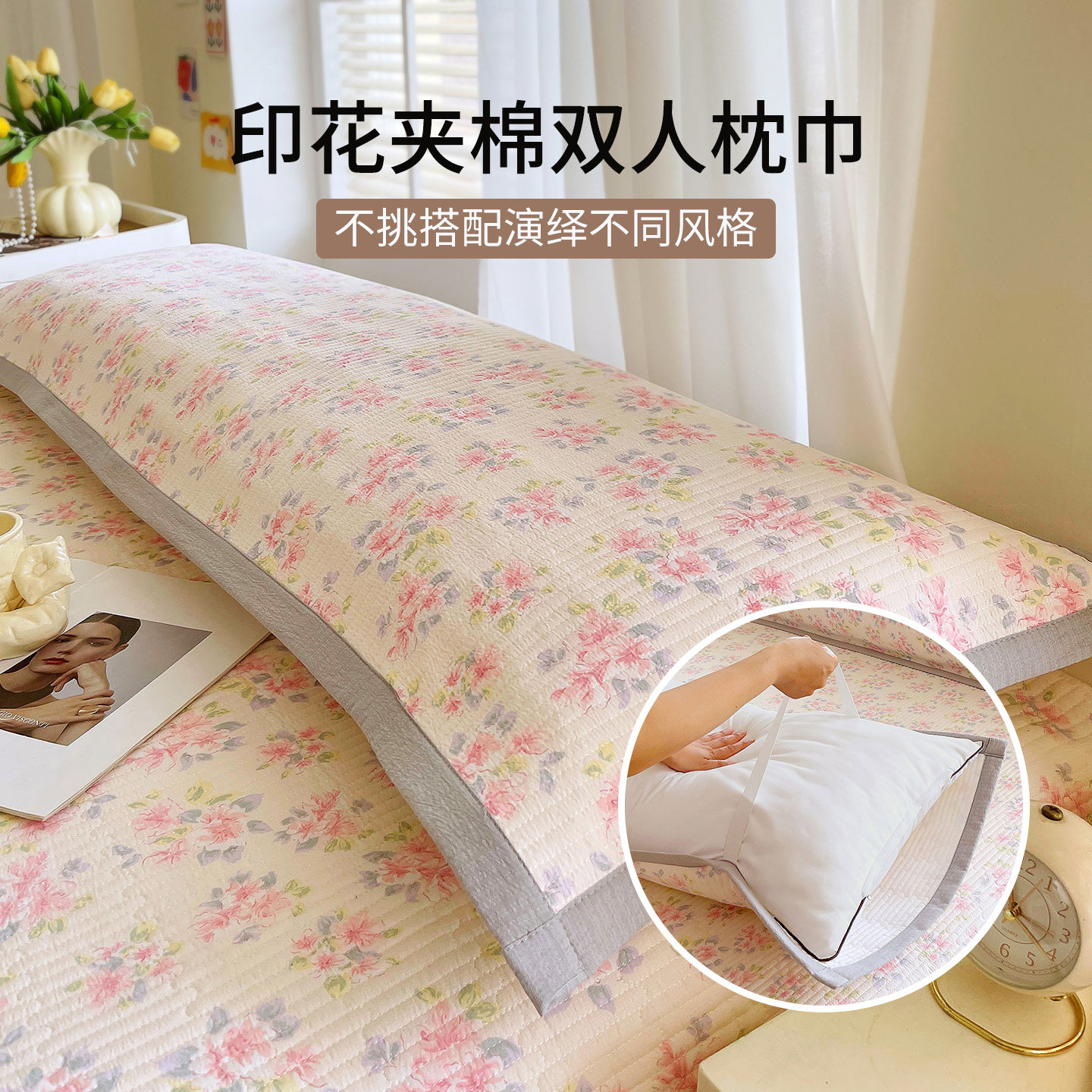 如奕新款双层纱枕巾家用双人枕头防尘隔脏枕头套夹棉加厚大长枕巾