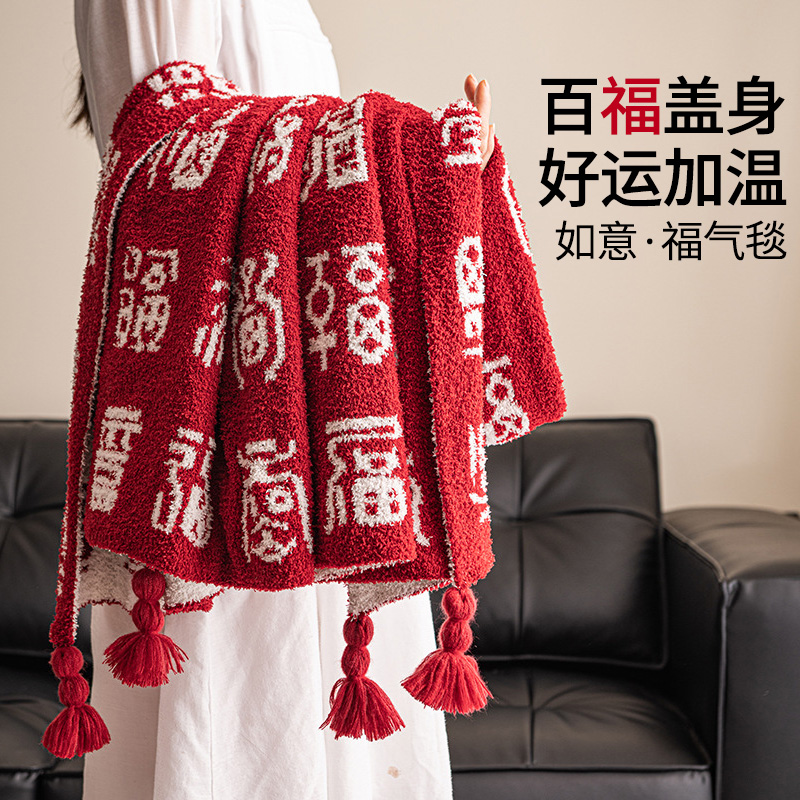 头等舱航空毯沙发午睡百福毯