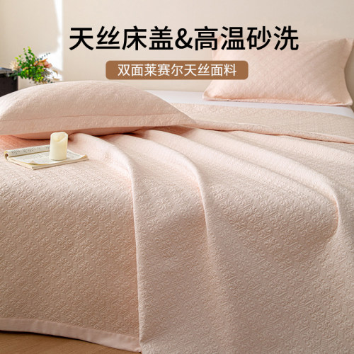 如奕高档莱赛尔天丝床盖三件套高温砂洗榻榻米绗缝被夏季凉感床单