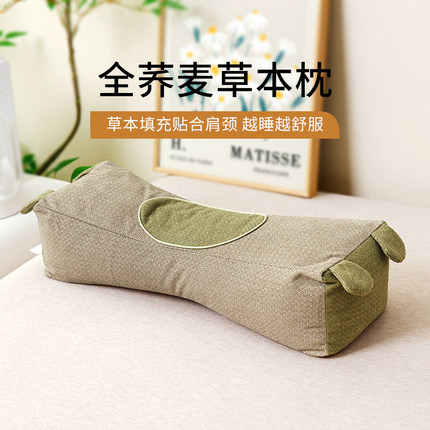 如奕虎耳荞麦枕家用单人全荞麦壳枕头护颈椎助睡眠学生宿舍枕头芯