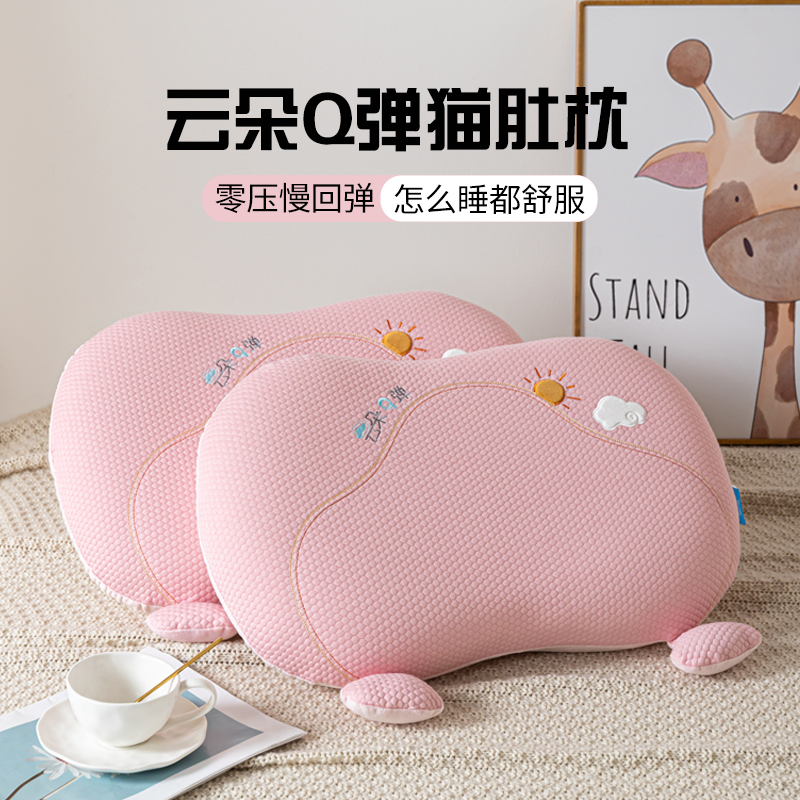 如奕零压力暖绒记忆枕