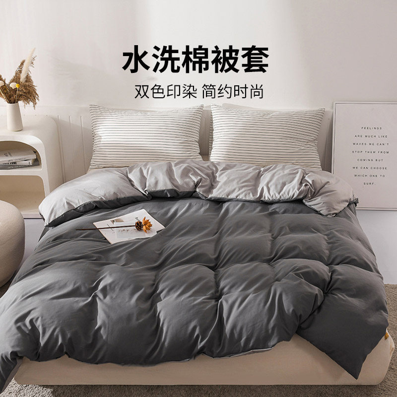 加厚磨毛被套单件秋冬季单人学生宿舍双人单独被罩150*200*2