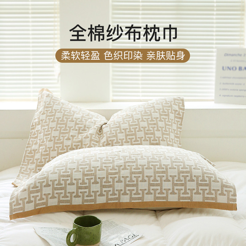 如奕纱布枕巾纯棉2025新款一对装加大号全棉盖巾成人家用枕头巾