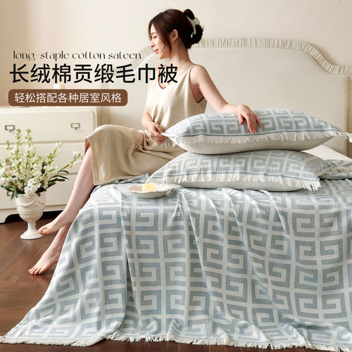 如奕长绒棉纱布毛巾被夏季薄款办公室午睡毯沙发盖毯空调毯小被子