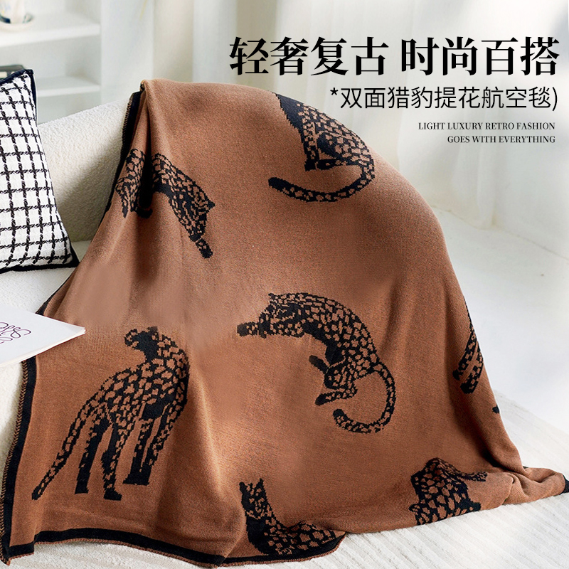 如奕飞机头等舱航空毯北欧高级感复古针织毯子办公室沙发毯午睡毯