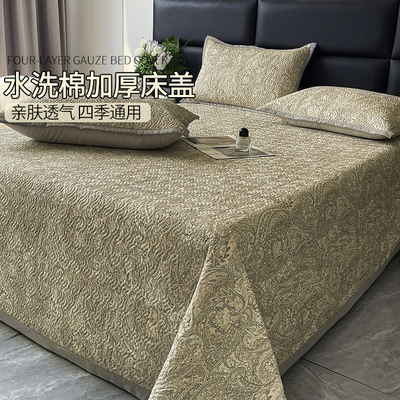 如奕欧式复古水洗棉床盖三件套轻奢高级感榻榻米大尺寸铺盖单件