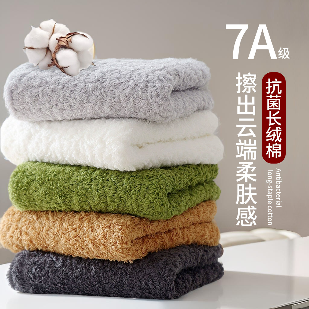 如奕纯棉毛巾面巾家用擦脸巾加厚加大柔软吸水速干不易掉毛洗脸巾