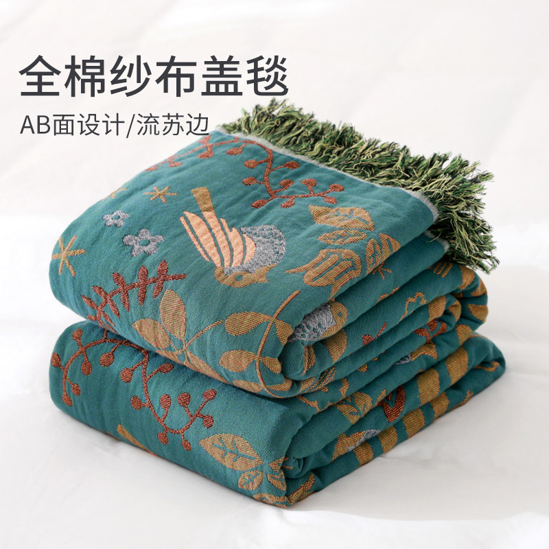 如奕纱布盖毯全棉家用单人夏季薄款成人纯棉老式怀旧毛巾被绿色