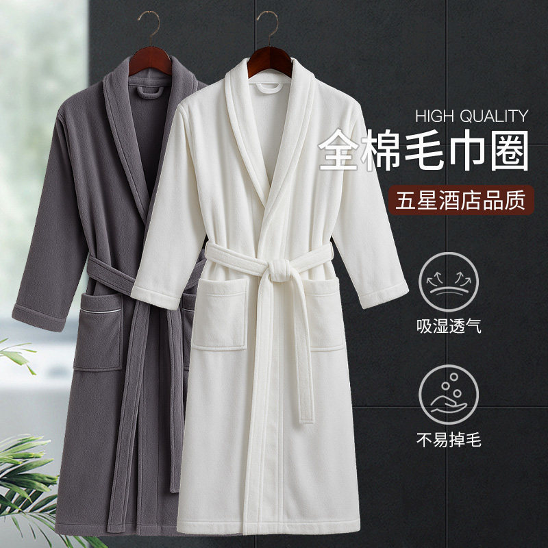 如奕五星酒店浴袍纯棉吸水速干成人浴衣亲肤柔软四季通用情侣睡袍
