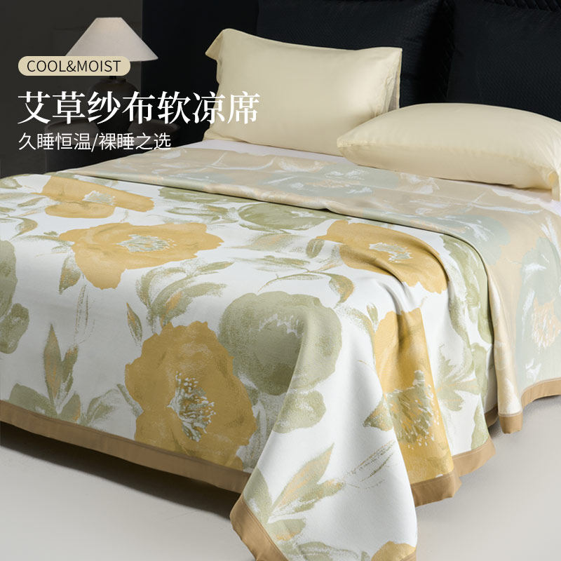 如奕高档长绒棉艾草纱布软凉席夏季冰丝凉感可机洗折叠空调席子