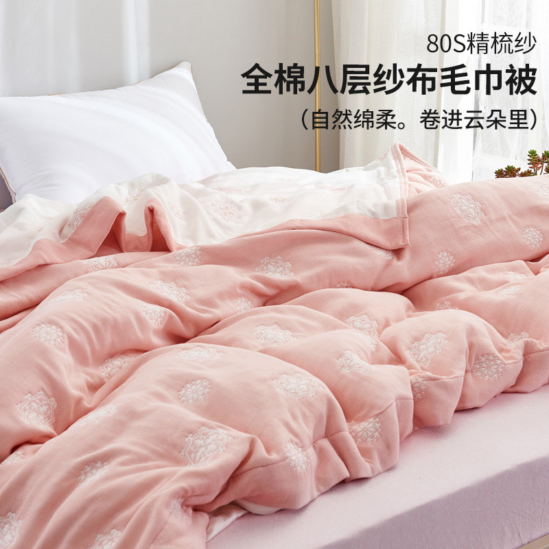 如奕八层纱布毛巾被纯棉成人全棉夏季加厚双人空调午睡盖毯夏凉被