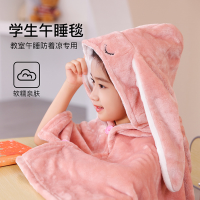 加厚法兰绒披肩毯儿童午睡毯如奕