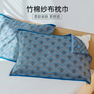 如奕2025年新款竹棉纱布枕巾双面可用三色枕巾可固定高级感一对装