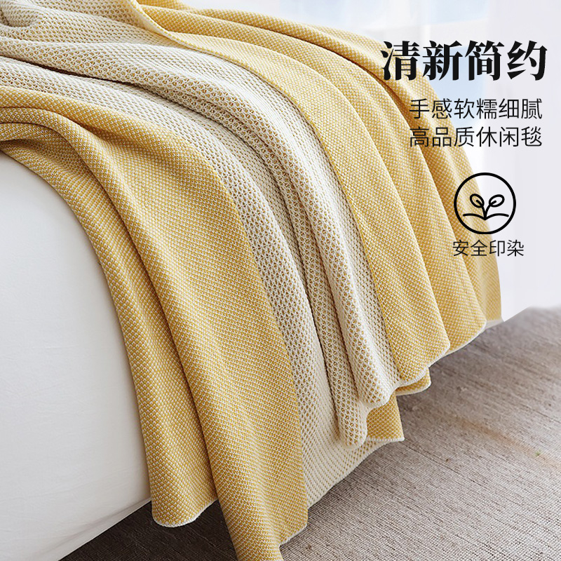 四季可用办公室午睡毯航空毯