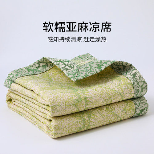 如奕高端亚麻凉席夏季双人空调凉感冰丝席可机洗苎麻软席子床盖