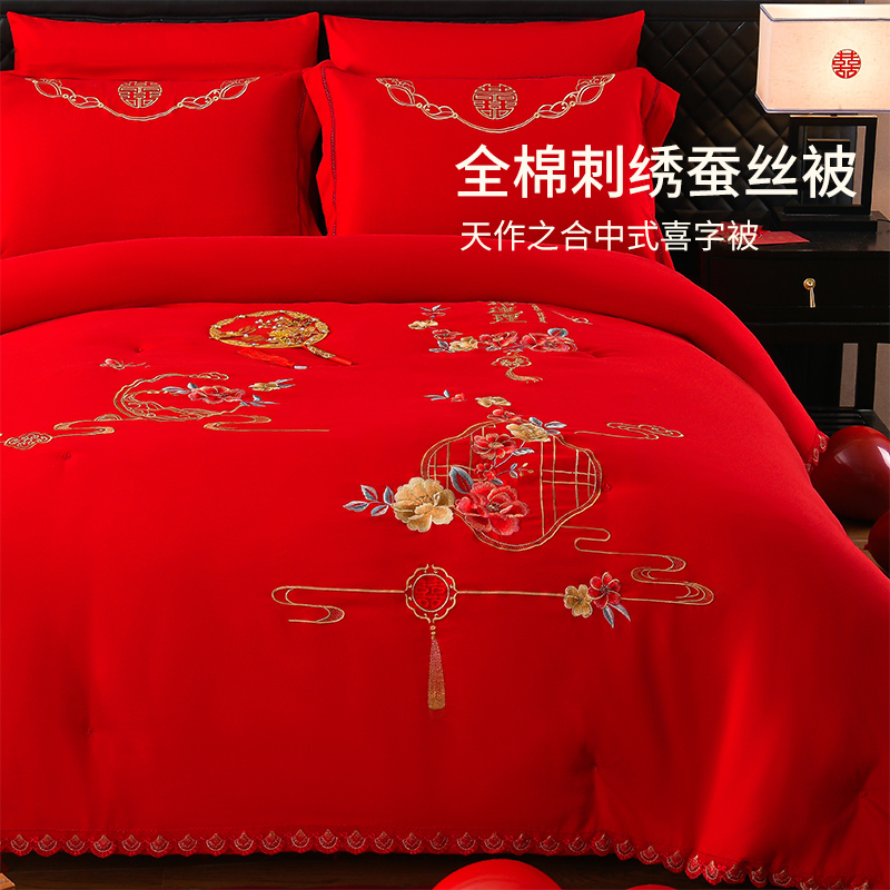 如奕新中式刺绣款蚕丝被100桑蚕丝结婚陪嫁高档婚庆喜被四季通用