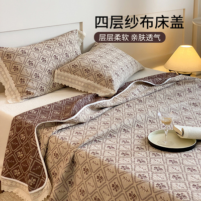 如奕法式老钱风四层纱布床盖三件套全棉大尺寸榻榻米加厚防滑铺盖