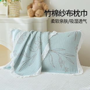75cm隔脏防头油垫巾 家用枕头巾52 如奕韩式 花边竹棉枕巾一对装