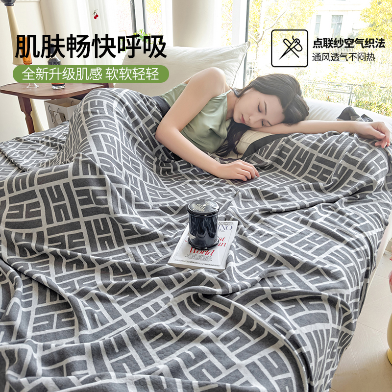如奕竹纤维凉感毛巾被