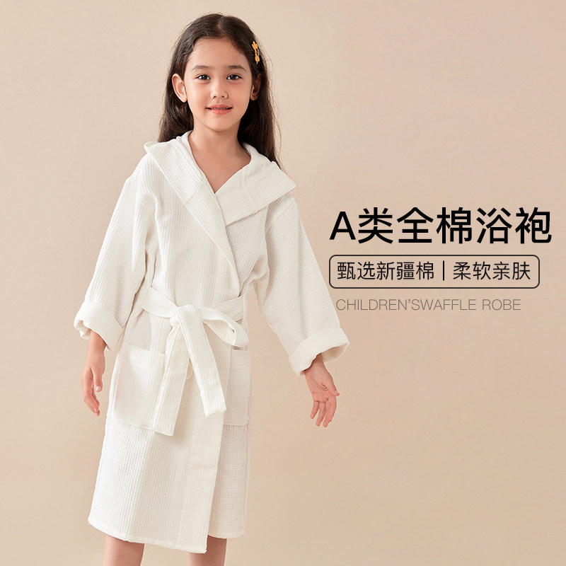 如奕华夫格儿童浴袍2025新款全棉春夏长袖带帽睡袍毛巾料速干浴衣