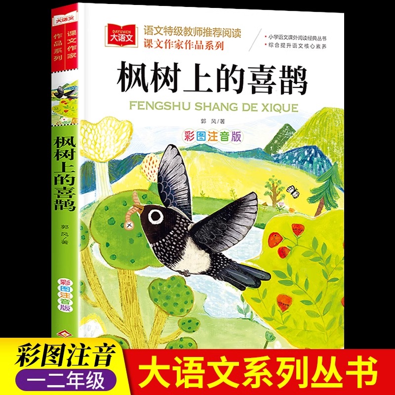 ϵϲȵ ϵϲȵ ͼע5.5Ԫ