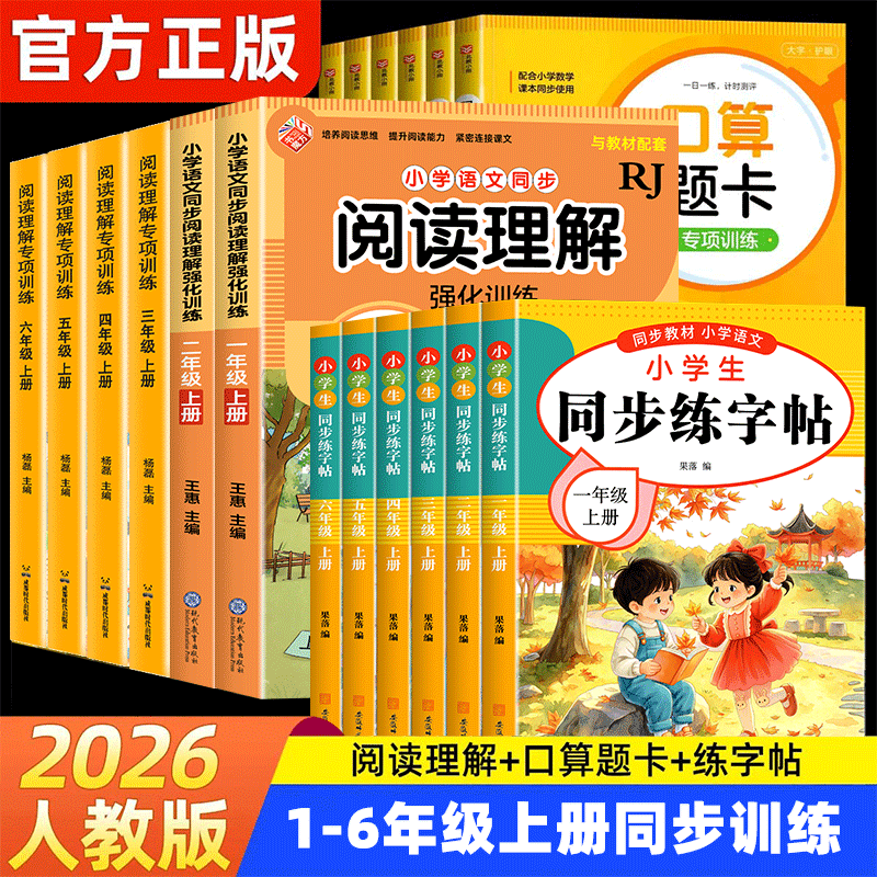 红与黑 司汤达著 正版原著全译本中文版 带注释附插图红与黑书 世界经典文学名著外国小说 初中生高中生课外阅读书籍