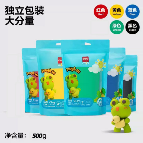 得力轻型儿童黏土彩泥