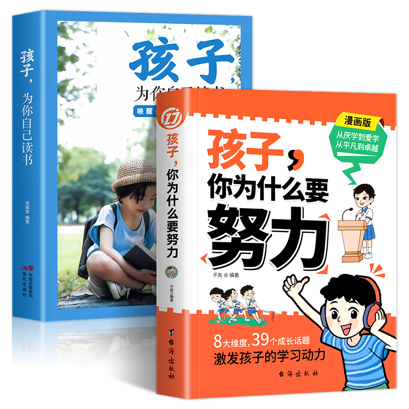 官方正版】读者高票经典美文全2册 每个人的傍晚都住着故乡的晚霞 人生只是路过没什么不可放下 成年人解压摆脱束缚心灵读本文摘SW