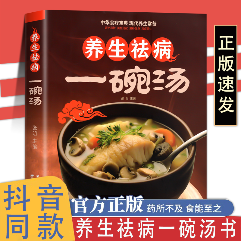 һ ȫļ ϻҳ˴ȫʳҩ鼮ϻӪӪʳʳʵ40Ԫ,ۺ8/