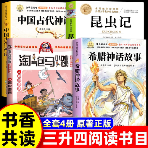 万物复书三升四正版2026