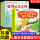 儿童自控力绘本全套8册从小学会管自己自控力绘本3 汪汪狗儿童好习惯培养名家表达饮食管理读者主编 8岁自我管理爱哭 抖音同款