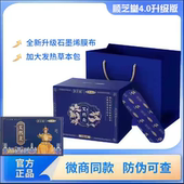 顺芝堂艾热灸贴官方正品 暖宫贴艾灸贴肩颈贴护腰贴暖宝宝膏艾灸