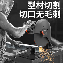 龙韵钢材切割机家用小型多功能木材45度大功率多角度型材钢材机