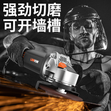 龙韵角磨机多功能家用磨光手磨机打磨机电动小型切割机手持抛光机