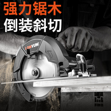 龙韵家用多功能电圆锯手提电锯木工倒装电锯圆盘锯台锯切割机7寸