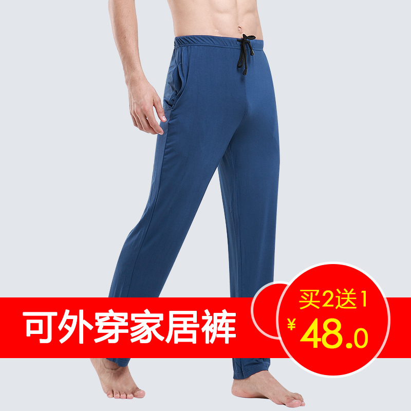 Pantalon pyjama jeunesse VENI MASEE VM705-1 - Ref 715476 Image 5
