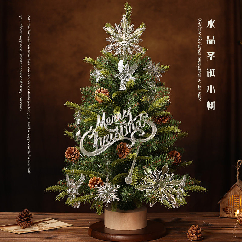 圣诞树家用小型桌面水晶摆件