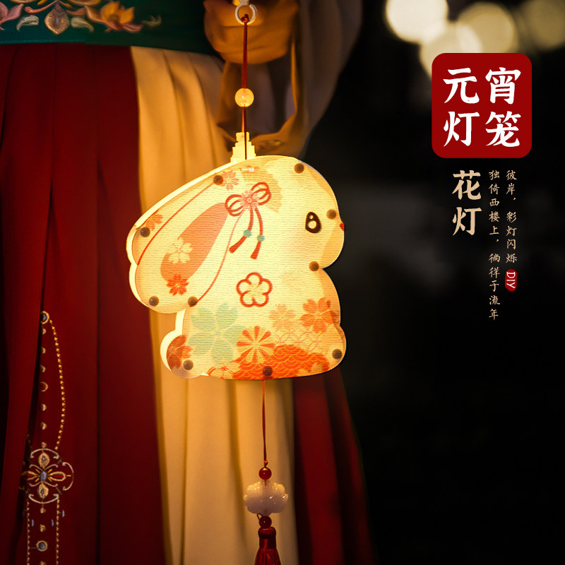 兔年小白兔子春节儿童手工diy材料22新年小孩玩的元宵灯笼2023