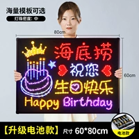 Выделка освещения.