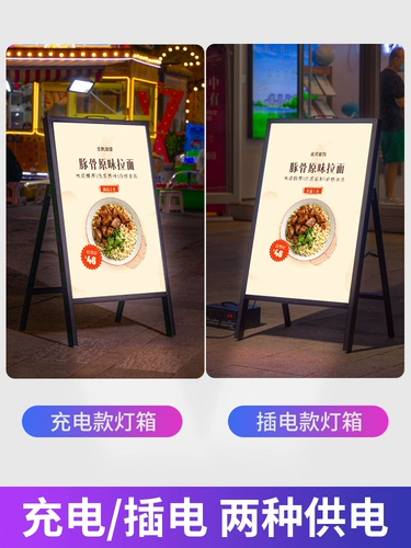 Подписование ресторана показывает водонепроницаемое светло -резистентное светло -надежное светло -коробку Рекламные знаки закусочных меню цена часа