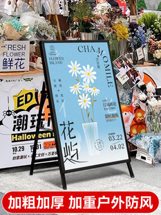广告牌摆摊用海报a字板展示架kt板支架手提a型展架可折叠便携展架