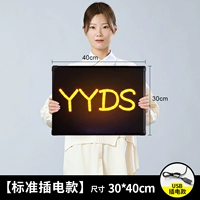 Основной фонд Lights 30x40 см.