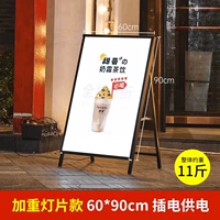 Стехарная стойка с флип -дисплеем светящегося XBK (включая экран лампы)