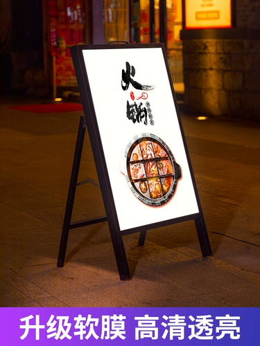 Подписование ресторана показывает водонепроницаемое светло -резистентное светло -надежное светло -коробку Рекламные знаки закусочных меню цена часа