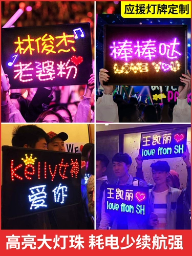 Поклонники концерта Star Show Lantern поднимают смех, маленький день рождения день рождения с днем ​​рождения счастливого светодиода Little Little Light Brand