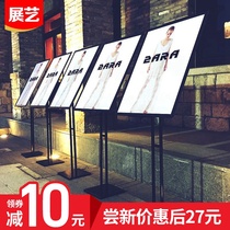 Ktboard display stand vertical floor type advertising stand Yilabao display stand billboard poster stand customized production