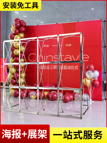 拉网展架折叠式签名海报布年会签到墙喷绘背景支架广告展示架子