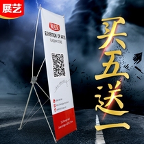 Exhibition art x exhibition stand 60x160 advertising exhibition stand 80x180 exhibition stand poster stand x poster display stand elabo